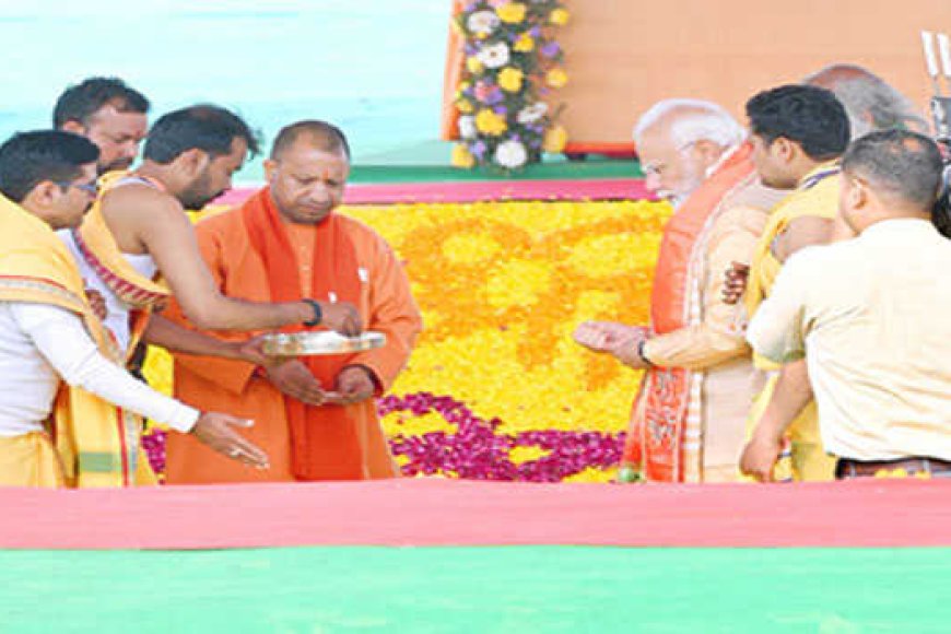 श्रीराम मंदिर अंकित पट्टिका पहना कर योगी ने किया मोदी का स्वागत