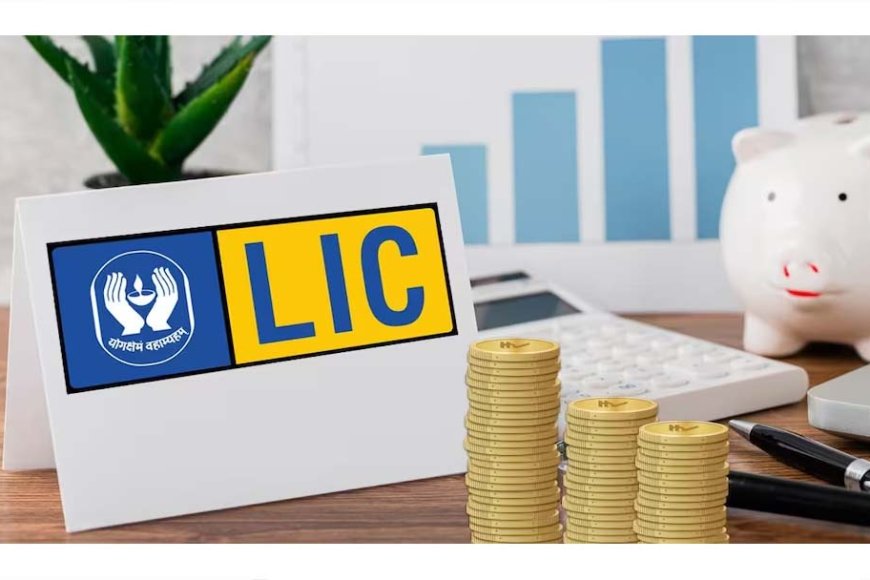 LIC ने पहली तिमाही में खरीदे 17 हजार करोड़ रुपये के शेयर